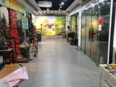 -苏州艺都古玩花鸟市场