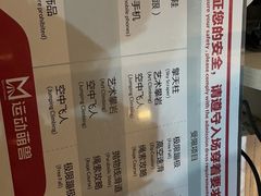 -运动派(北京店)