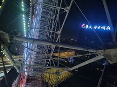 -摩天活力城·摩天轮