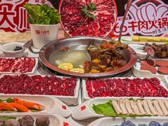-八合里牛肉火锅(上海中山公园店)