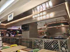 -额尔敦·品质自助(摩尔城店)