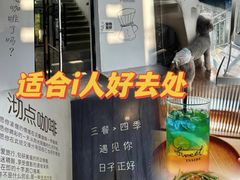 -沏点Trattoria意大利餐厅(新街口店)