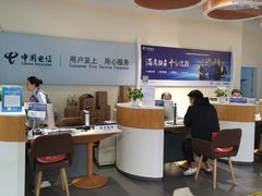 -中国电信(大钟亭营业厅)
