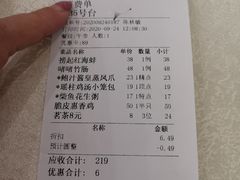 -食为先(广园店)