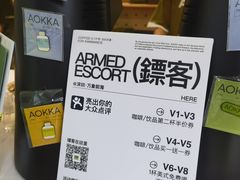 -AOKKA COFFEE(万象前海快闪店)