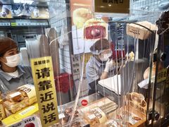 -鲍师傅糕点(江苏路店)