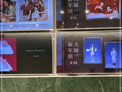 -海马体照相馆(环贸iapm大师爱情店)