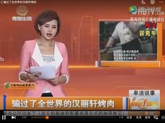 -北京汉丽轩自助烤肉火锅超市(香港城店)
