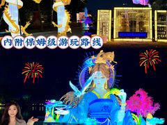 -星湖旅游景区七星岩