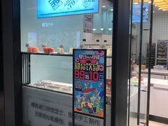 -光之乳酪(万象城店)