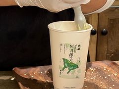 -李山山茶事(景枫店)