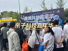 -回龙观体育文化公园