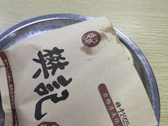 -樊记腊汁肉(竹笆市总店)