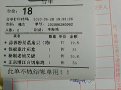 -茂港柏香(侨港路店)