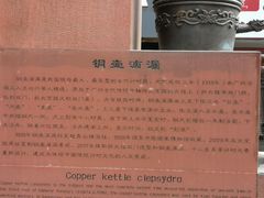 -北京路步行街-千年古道遗址