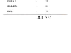 -星巴克(福州万象九宜城分店)