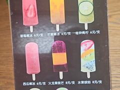-掌上鲜(南顺城街店)