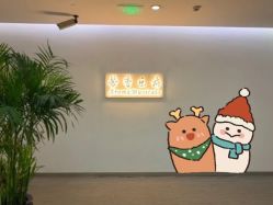 -芳香乐府疗愈空间·SPA·冥想