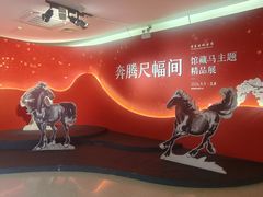 -徐悲鸿纪念馆
