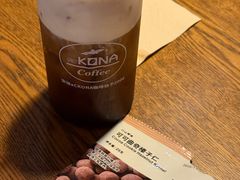 -安琳acKONA咖啡(市南店)