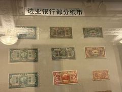 -沈阳金融博物馆