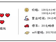 -聚麻主题馆(国富苑店)