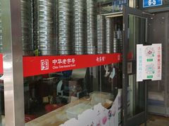 -赵家馆(燕山大街店)