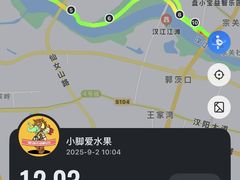 -蔡林记(古田二路店)