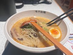 -味千拉面(广州白云机场T1西二店)