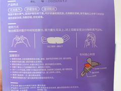 -宝岛眼镜