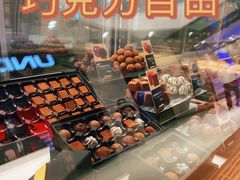 -Ninethirty by Awfully Chocolate(天环广场店)