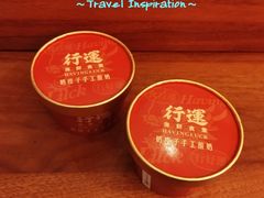 -行运海鲜食集(北京首店)