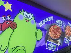 -徐记小怪兽肉蟹煲(中央大街店)