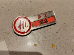 -海底捞火锅(关山保利店)