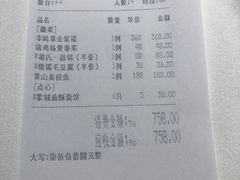 -安徽大厦中餐厅