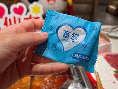 -海底捞火锅(上元大街店)