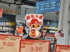 -京客隆超市(京源店)