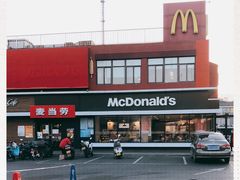-麦当劳(健德桥得来速店)