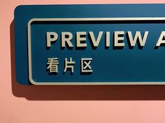 -海马体照相馆(北京apm店)