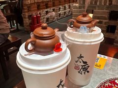 -山四砂锅(钟楼街店)