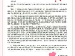 -爱贝佳母婴护理服务中心·月嫂育儿嫂(鲁迅路店)