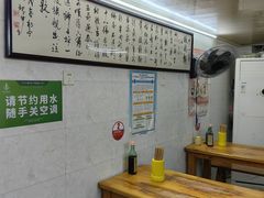-蒋六十八梯眼镜面(渝中店)