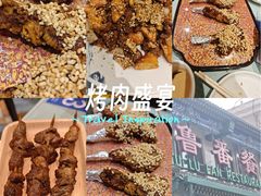 -清真吐鲁番餐厅(牛街店)