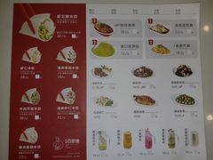 -客临百思德·东北特色馆(龙湖时代天街店)