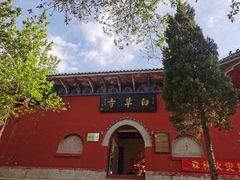 -封龙山风景区