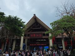 -海南分界洲岛旅游区