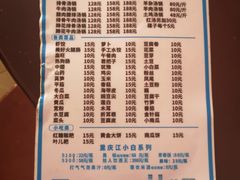 -花水湾红太阳牛肉汤锅