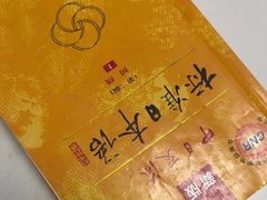 -凯特语言中心·STBJ日语等级考点(慈云寺总校)