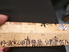 -东巴人鱼豆花火锅(幸福街店)