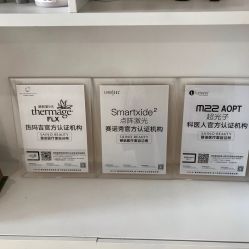 -JNK皮肤管理中心